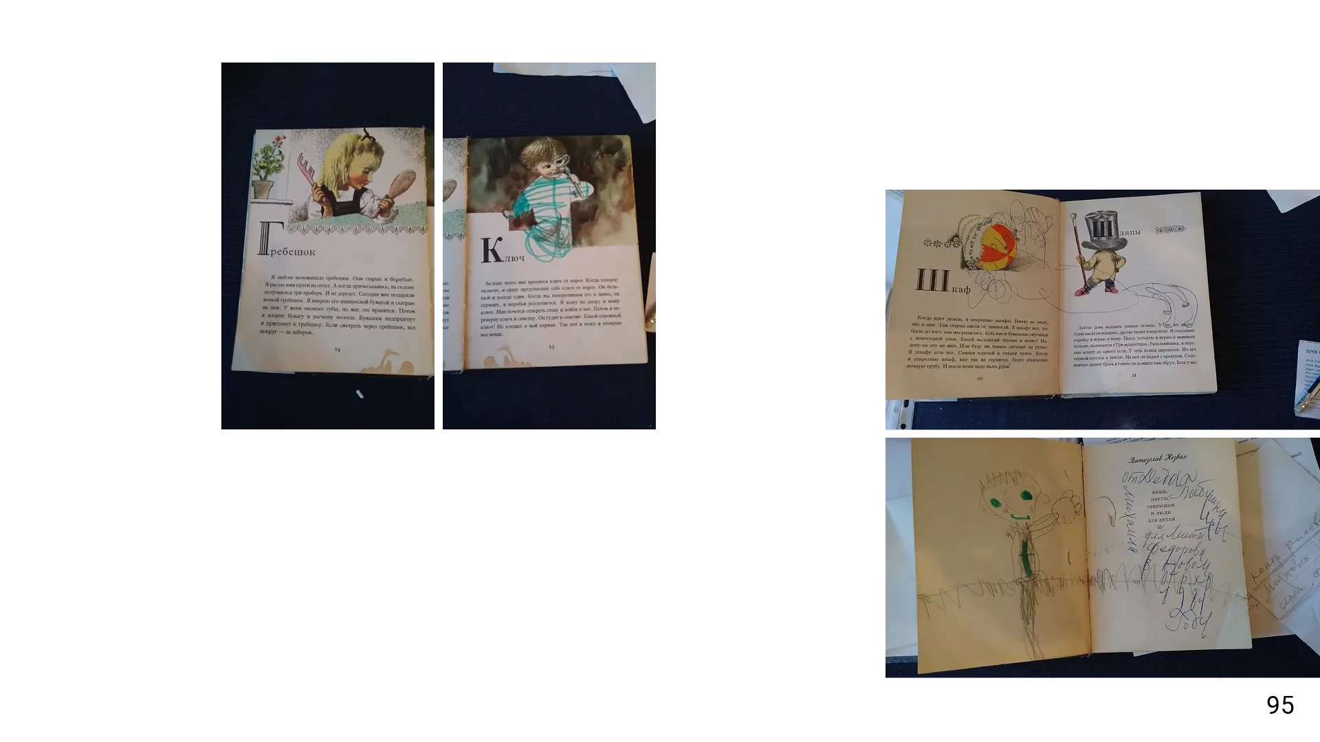 Case study
